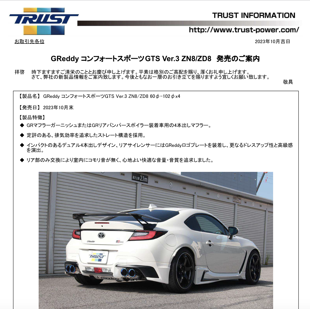 GOATBED FC更新特典　2025　Third Party 未開封 GOATBED FC更新特典CD 2025 Third Party - メルカリ